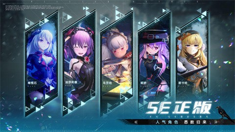 乖离性百万亚瑟王环官网版