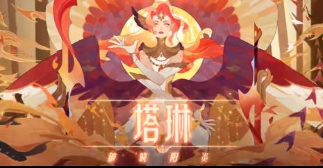 剑与远征