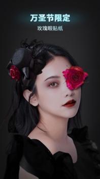 相机360安卓版 v3.0.5