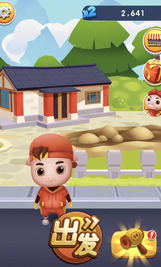 猪猪侠快跑 老版本