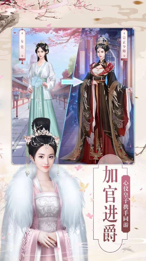 兰陵王妃 v1.4.0