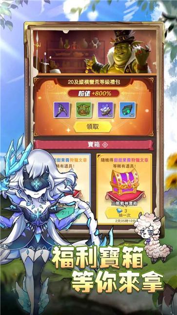 精灵之箭  v1.0.4