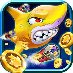 深海捕鱼千炮版官方版