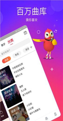 WeSing.jpg WeSing.jpg