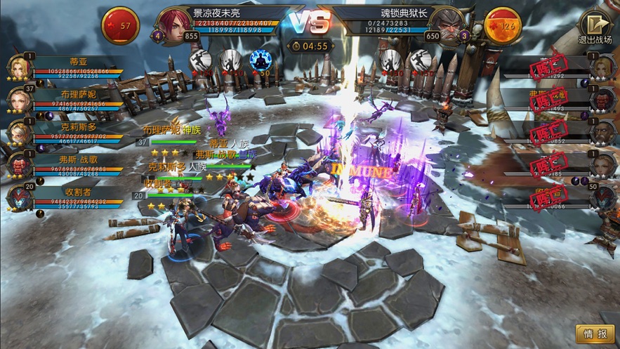 命运女神屠神之战手游官方最新版  v5.4.4