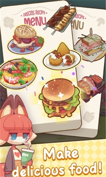 奇妙餐车营地无限金币