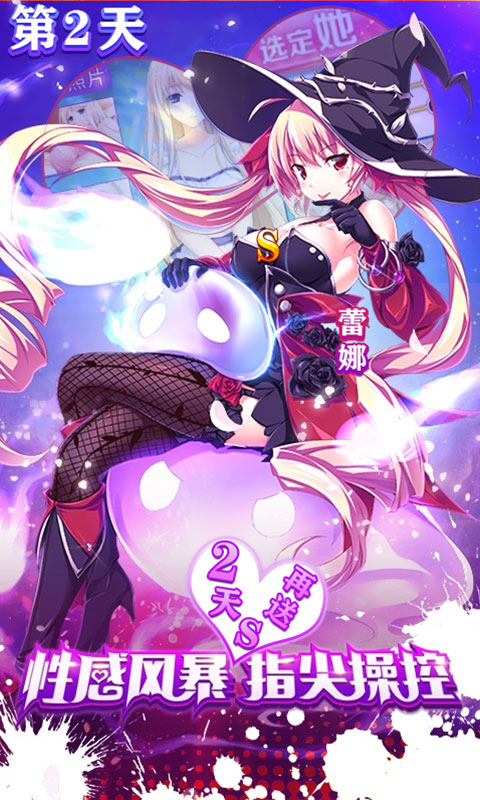 奥里希娅战记手游