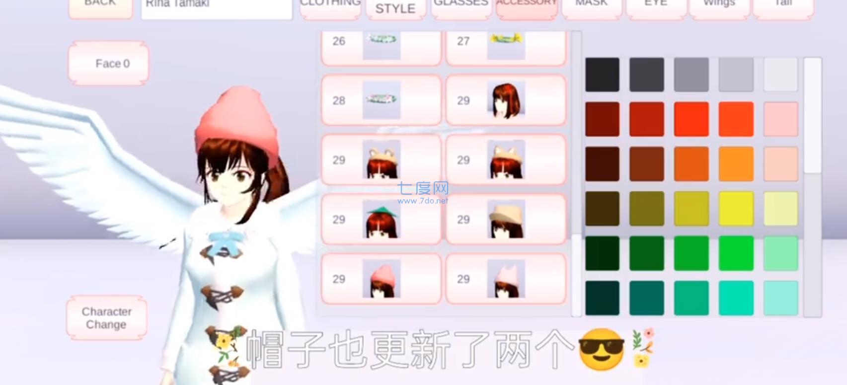 樱花校园模拟器2022年最新版高马尾