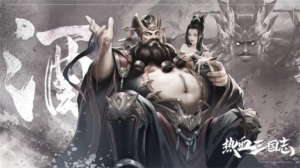 热血三国志ol  v2.5.3