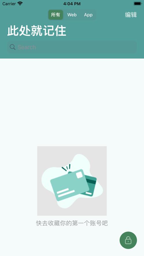 此处就记住了  V 1.0