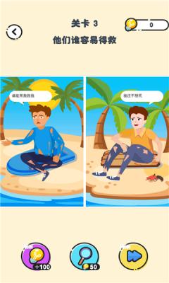 迷你小侦探游戏官方版  v4.2.2