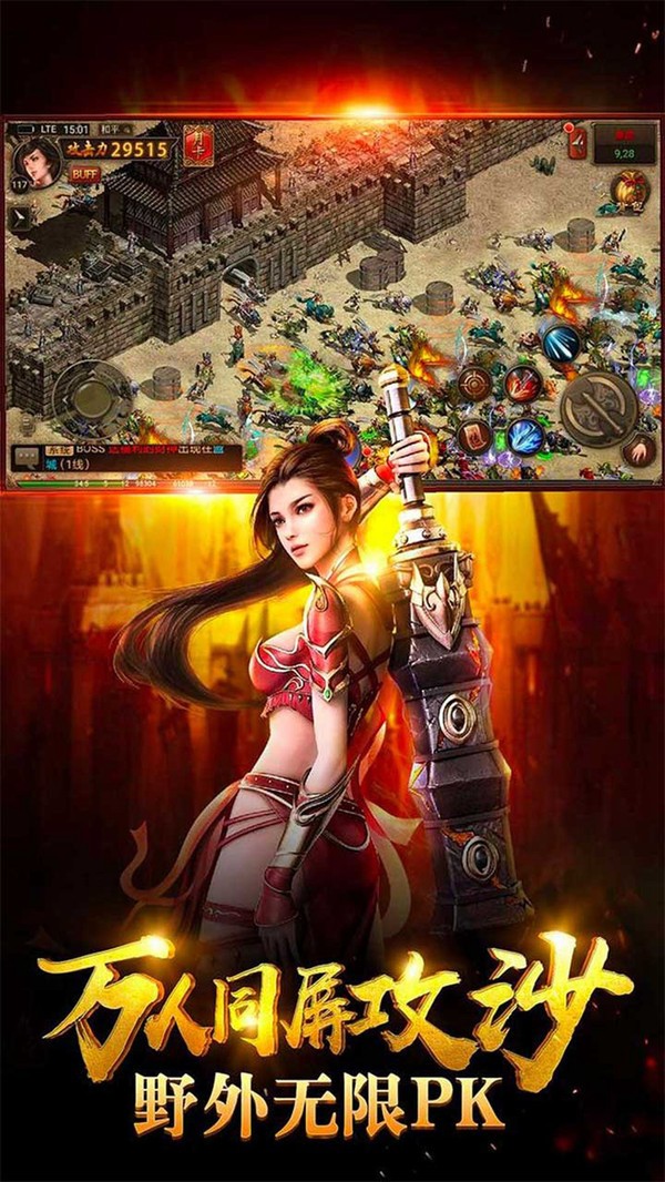 魔刃OL手游 2020-12-02 10:29