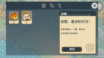 像素原神最新版 v1.03