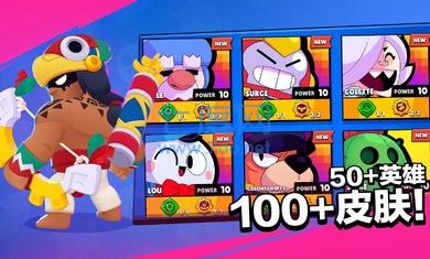 null's brawl官网版 v44.226