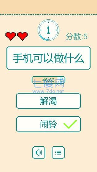 一分钟反应挑战 v0.1.3