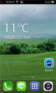 墨迹壁纸  v4.0.6.02