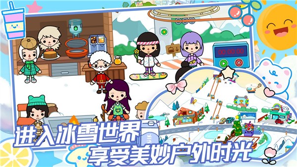 托卡世界生活模拟截图0