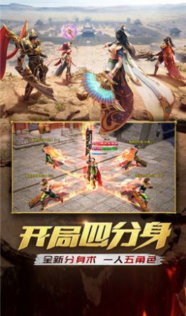 龙城忘忧神器公益服手游福利版  v3.0.3