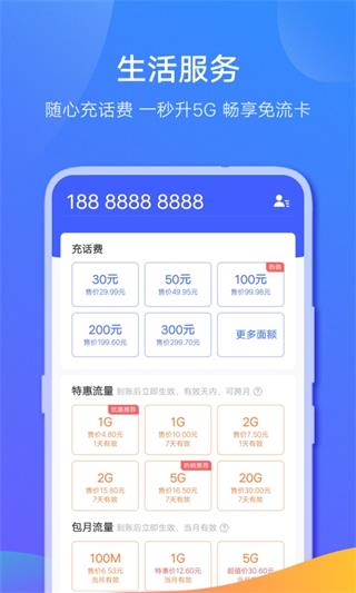 vivo钱包截图0