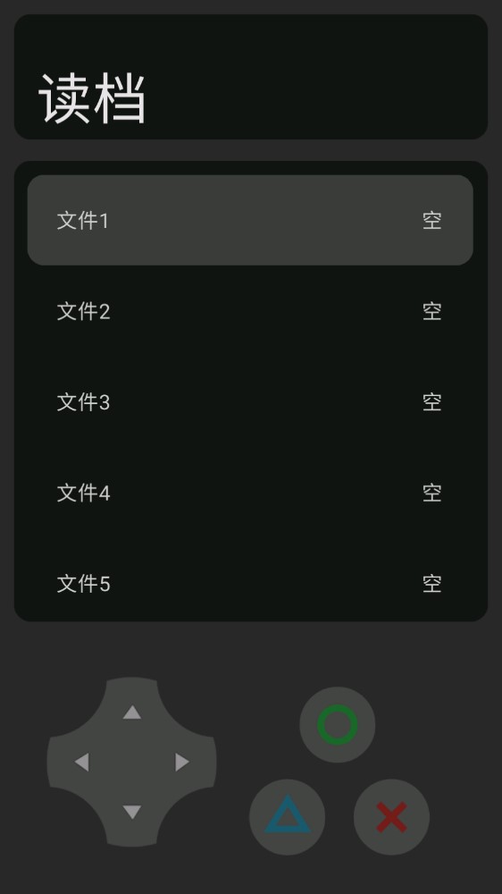 迷你后室 v22.11.120010
