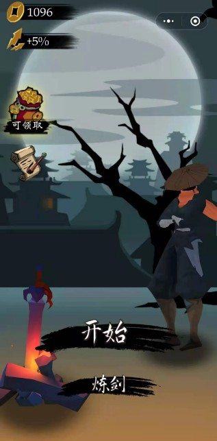 登场了侠客微信小游戏官方版  v3.5.2