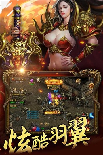 忘忧传奇攻速版  v1.0.1