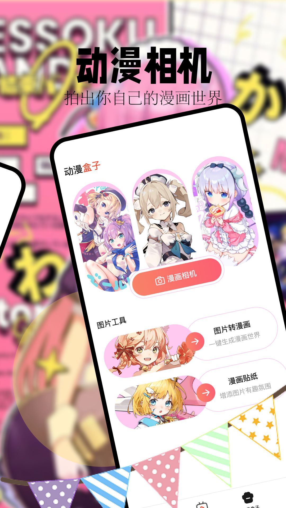 喵嗷漫画最新版本2024苹果版  v5.2.4