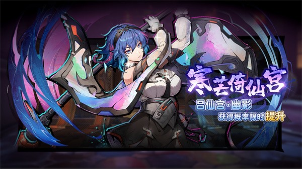 镇魂街天生为王及时行乐 需要支持安卓系统5.2以上