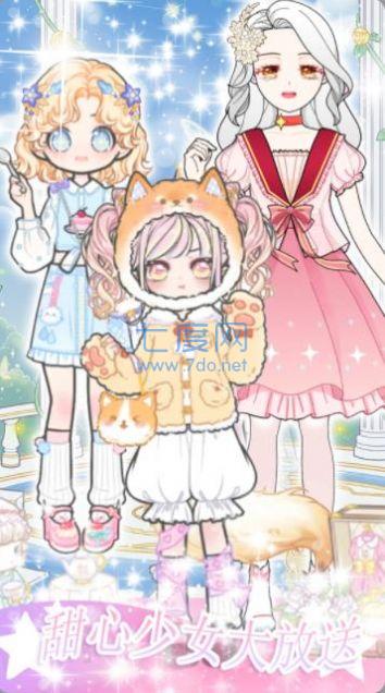 偶像女主制作 1.2