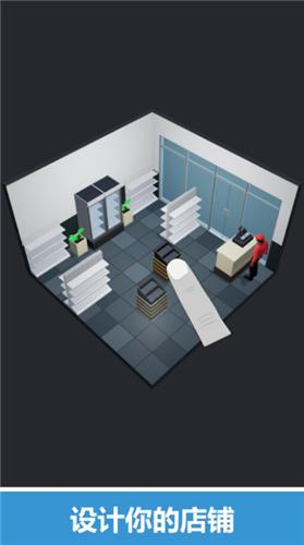 我的小小店铺 v0.9.3.1