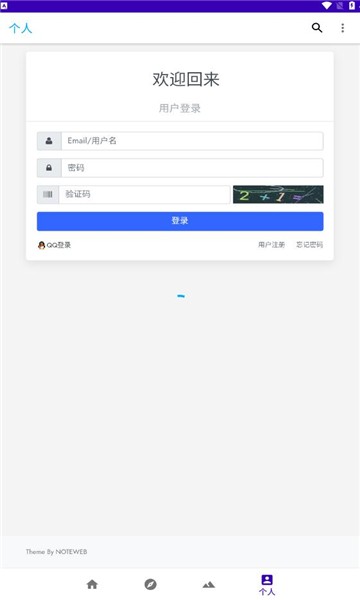 基岩盒子  v2.0.1