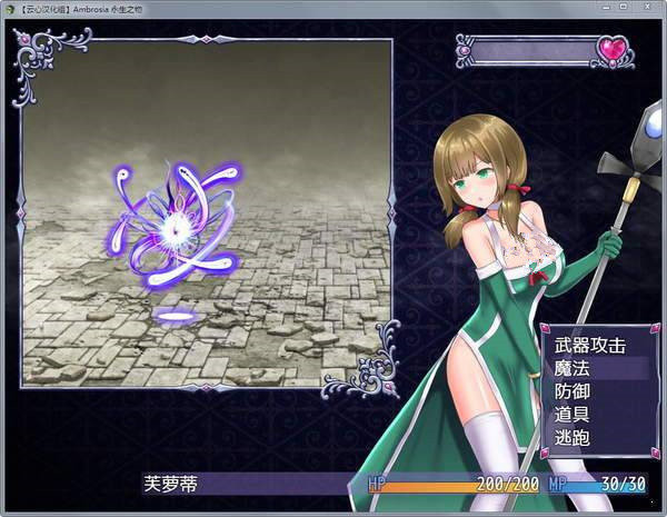 永生之物1.2汉化版 v1.0