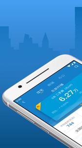 中国房价行情  v1.02