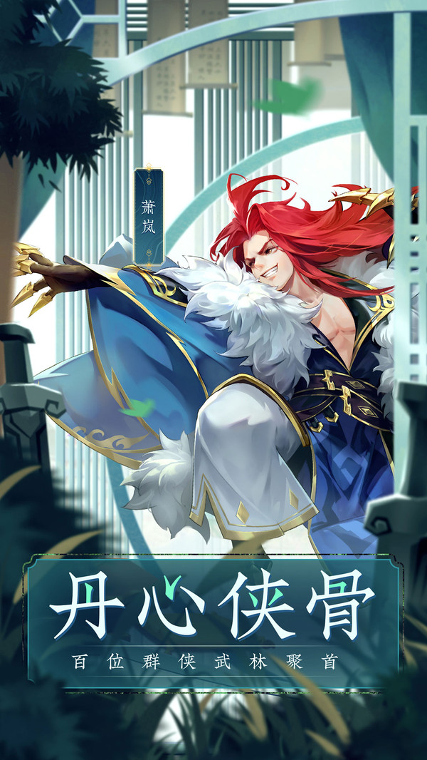 天翼决逆神手游官方最新版 V1.0 v4.3.2