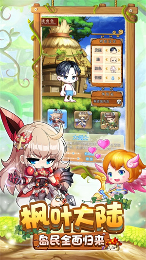 猪猪彩虹岛手游礼包版 v5.5.2