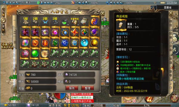 华夏传3手游官方安卓版  v5.3.3