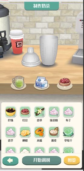 追茶到底免费金币免费钻石最新版  v3.2.2