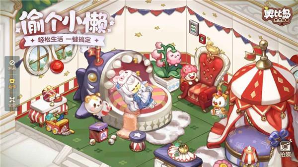 奥比岛梦想国度公测版  v1.1.23122004S