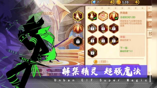 天下第一剑ios版 v4.0.5