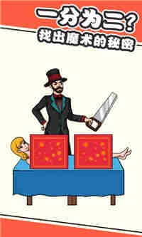 最囧脑力大乱斗游戏.jpg 最囧脑力大乱斗游戏.jpg