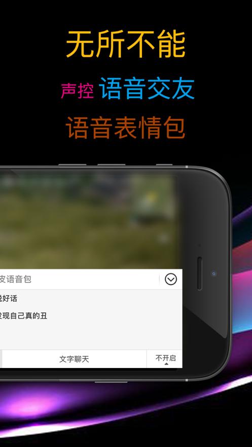 古人语音包 2020-06-02 17:33