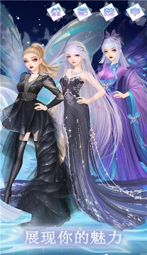 时尚幻想无限钻石版 v1.1.103