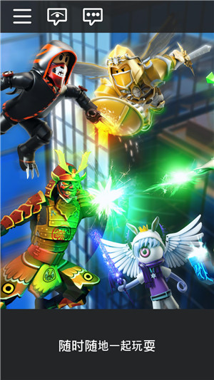 罗布乐思roblox手机版 v2.583.1069