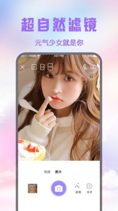 修图P图王  v3.1.1002