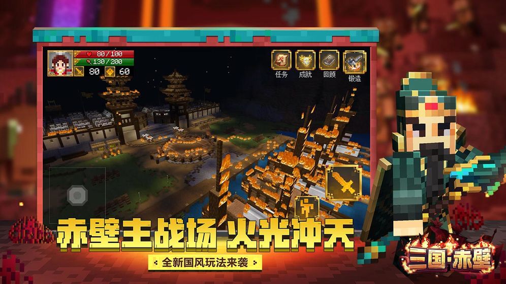 我的世界叶枫的泰坦生存整合包mod最新版下载图片1