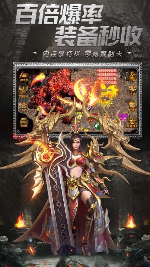 绝世神器迷失手游 v1.95