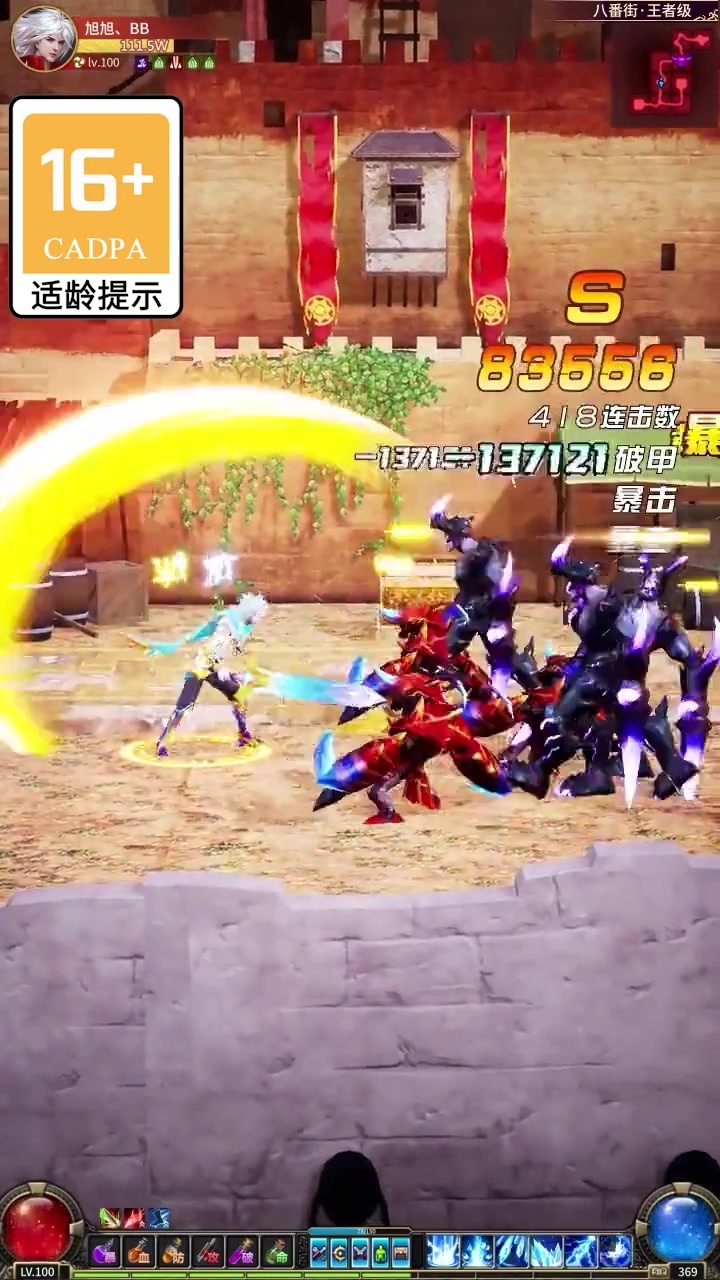 地下城战神归来手游官方最新版图片1