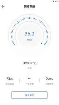 袋鼠app安卓版 v2.0.5