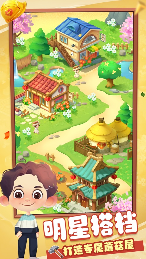 悠长时光游戏官方版  v5.3.3