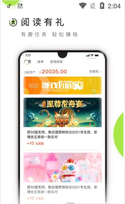 小达人app安卓版图片1
